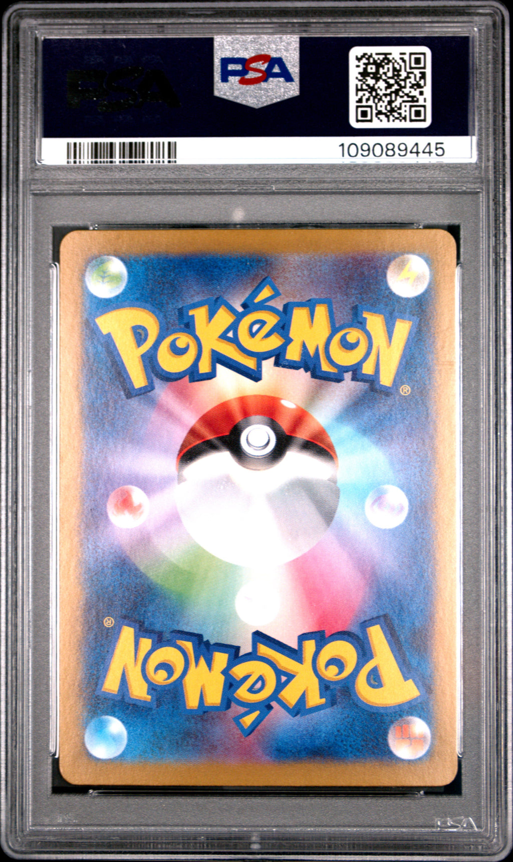 VAPOREON EX 2024 Pokemon Japanese Sv8a Terastal Fest EX SAR #205 PSA 10