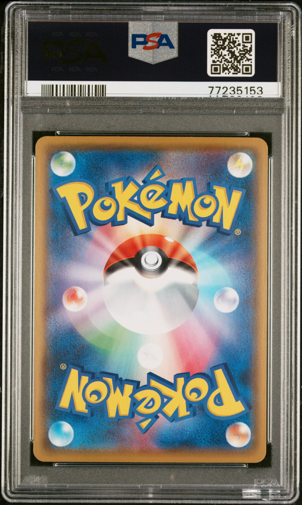 EEVEE VMAX 2021 Pokemon Japanese Sword Shield Climax Character Rare #210 PSA 10
