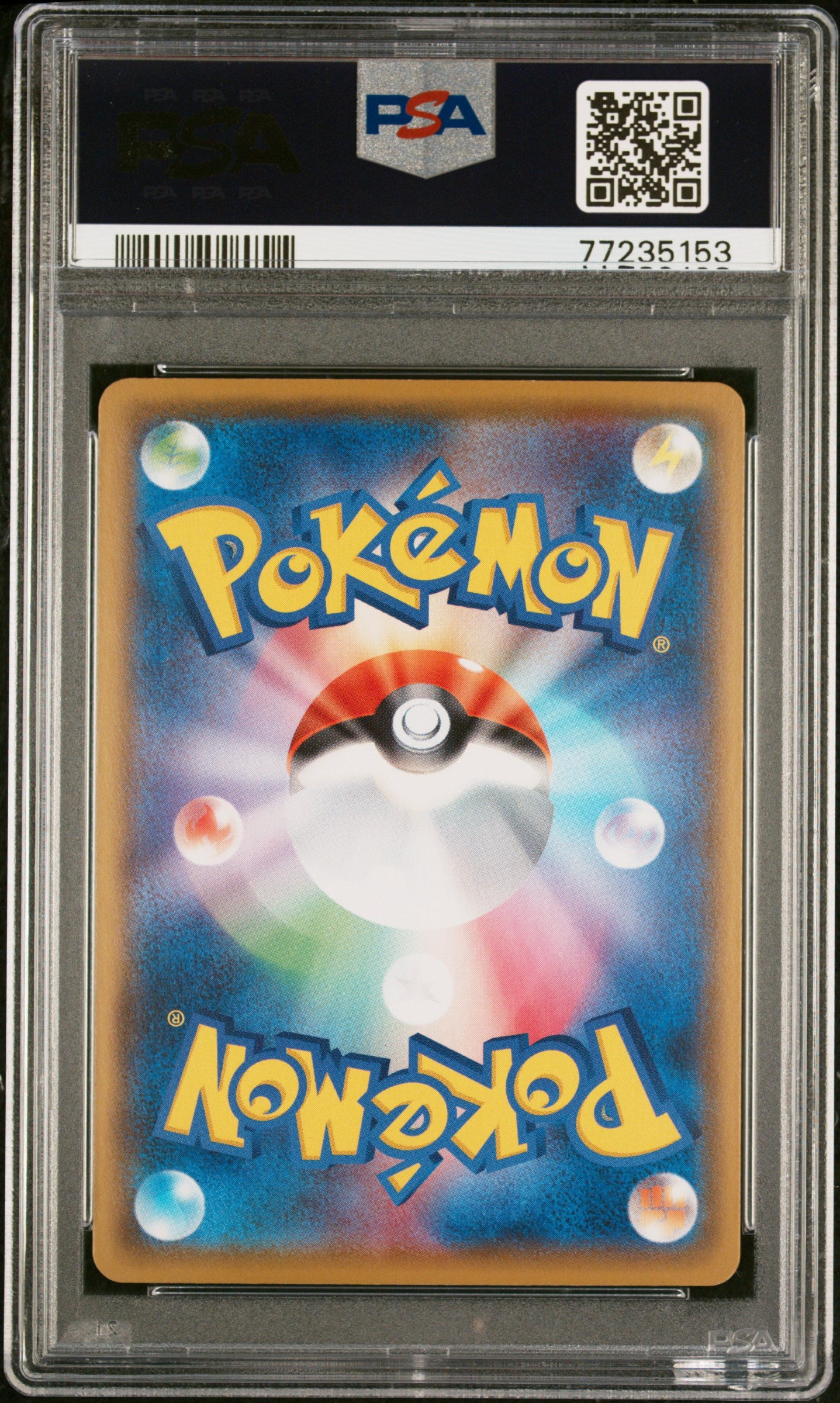 EEVEE VMAX 2021 Pokemon Japanese Sword Shield Climax Character Rare #210 PSA 10