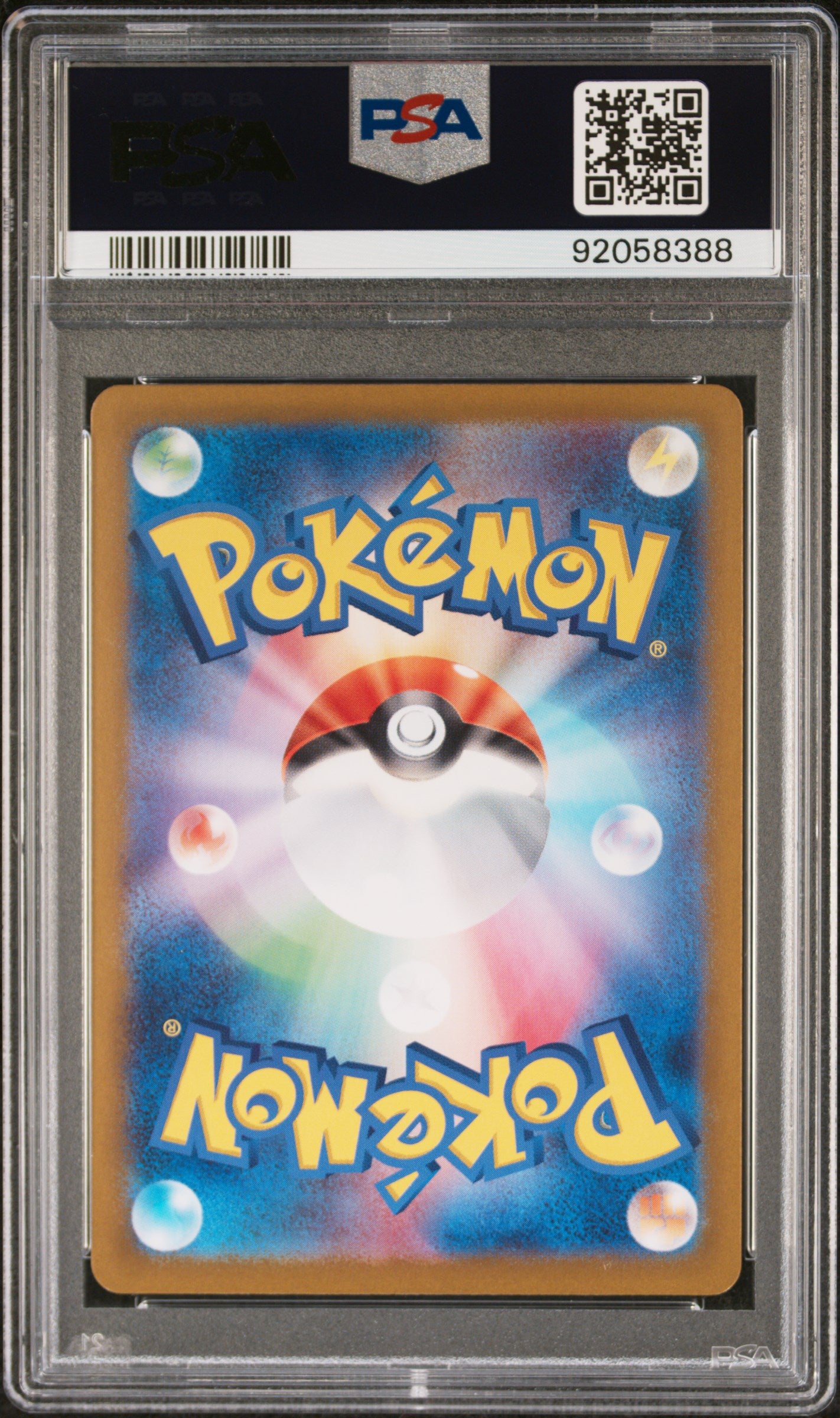 PIKACHU 2023 Pokemon Japanese Sv2a 151 Art Rare #173 PSA 10