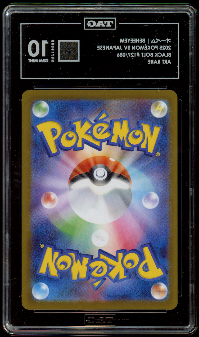 BEHEEYEM Pokemon Japanese Scarlet and Violet Black Bolt #127 Art Rare TAG 10