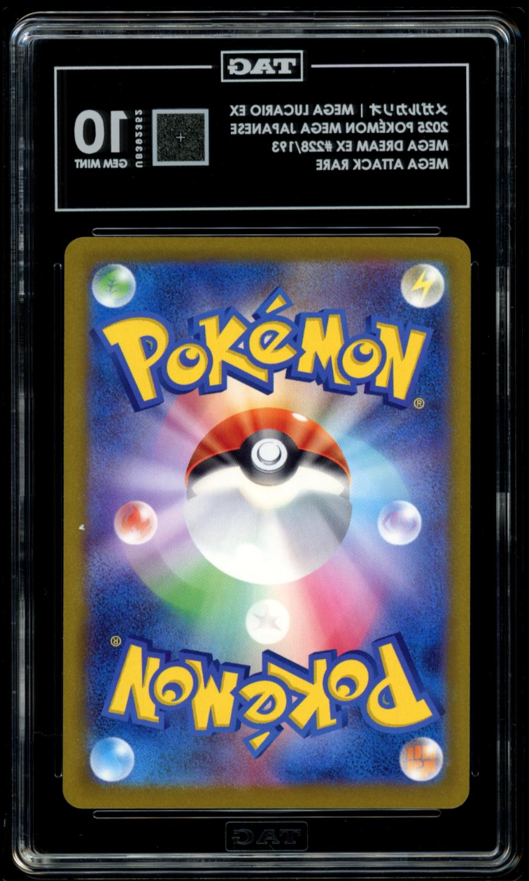 MEGA LUCARIO EX 2025 Pokemon Japanese Mega Dream #228 Mega Attack Rare TAG 10