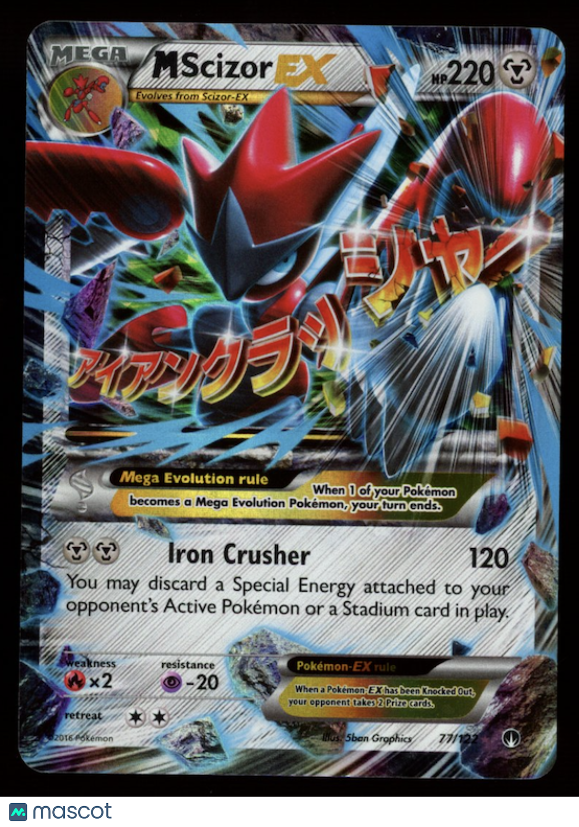 MEGA M SCIZOR EX 2016 Pokemon XY BREAKpoint #77/122 Ultra Rare