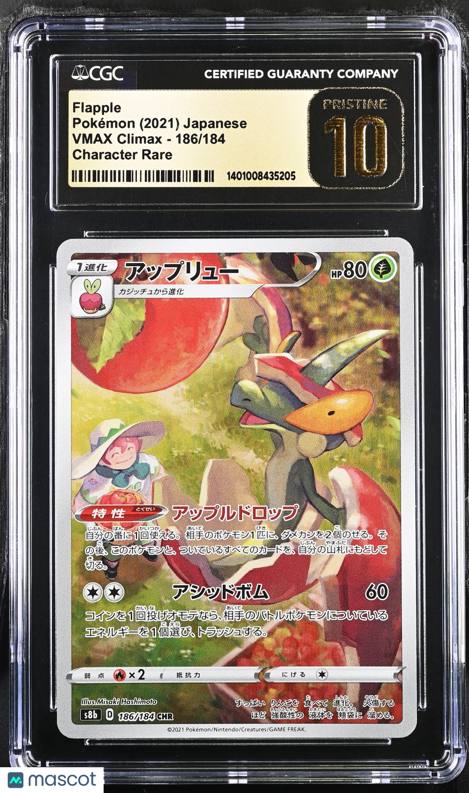 FLAPPLE 2021 Pokemon JPN VMAX Climax #186/184 Character Rare CGC 10 PRISTINE
