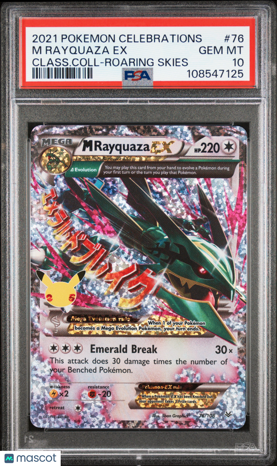 MEGA M RAYQUAZA EX 2021 Pokemon Celebrations Classic Collection #76 PSA 10