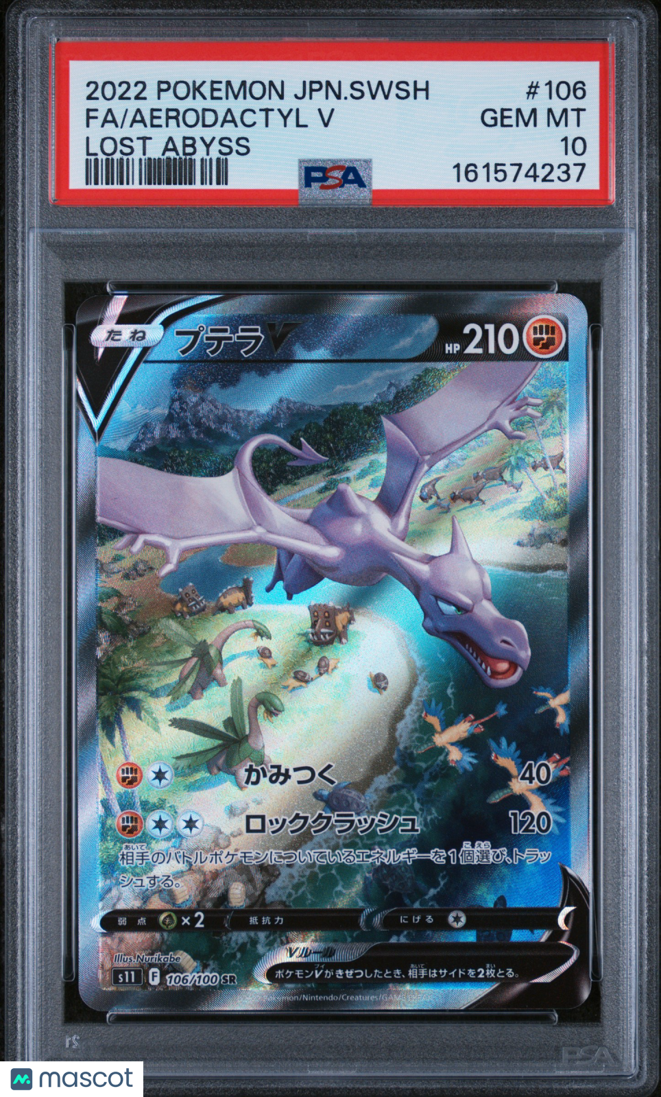 AERODACTYL V Pokemon Japanese Sword Shield Lost Abyss Super Rare #106 PSA 10