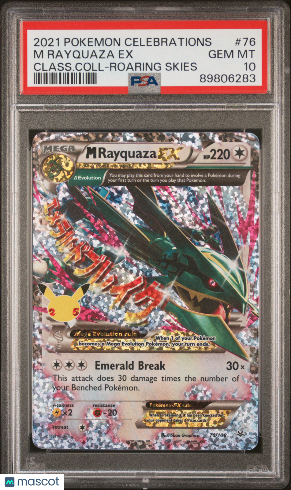 M RAYQUAZA EX 2021 Pokemon Celebrations Classic Coll. Roaring Skies #76 PSA 10