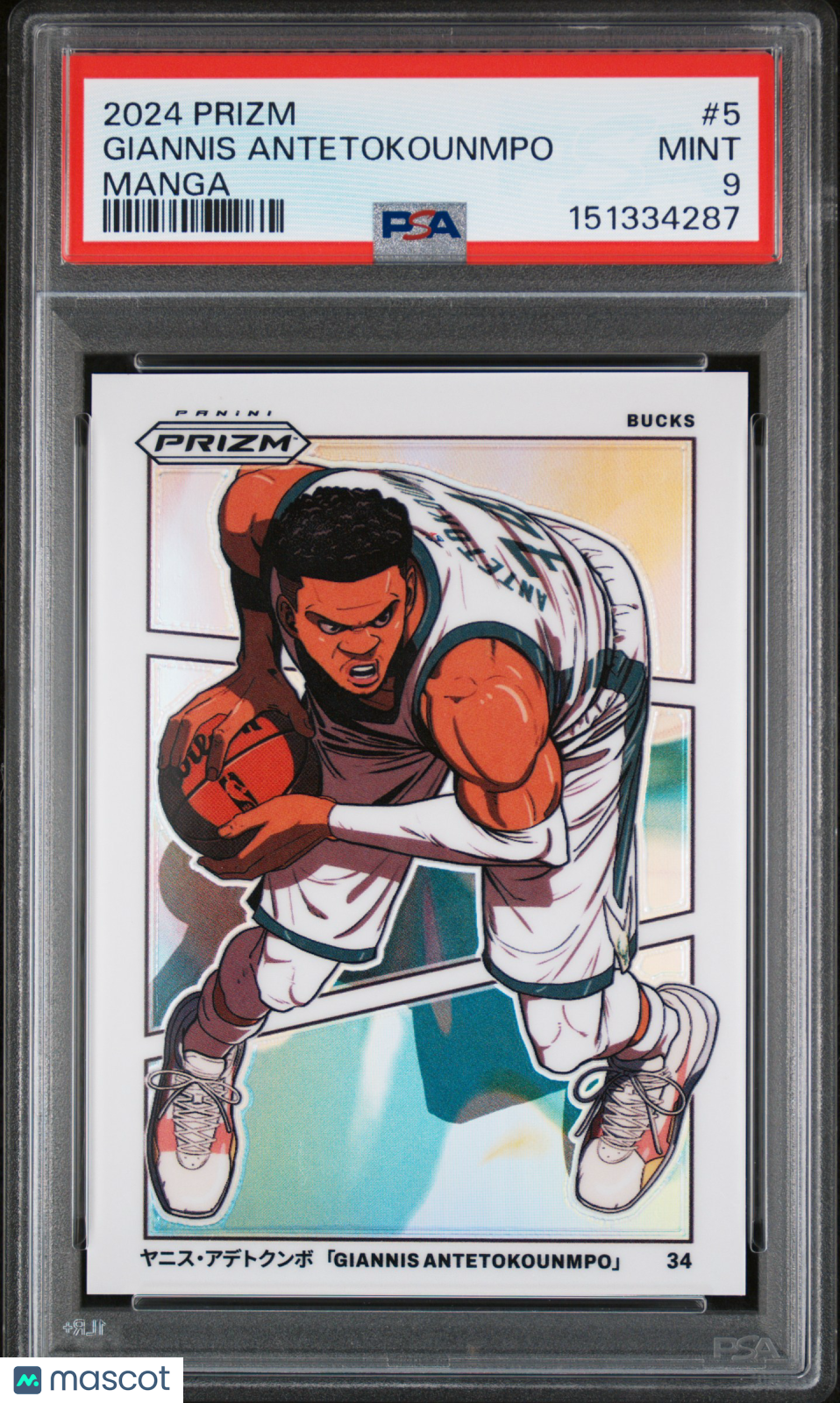 GIANNIS ANTETOKOUNMPO 2024-25 Panini Prizm Manga Case Hit SSP #5 PSA 9 Bucks