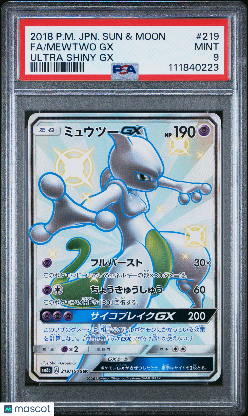 MEWTWO GX Pokemon Japanese Sun & Moon Ultra Shiny GX #219 PSA 9