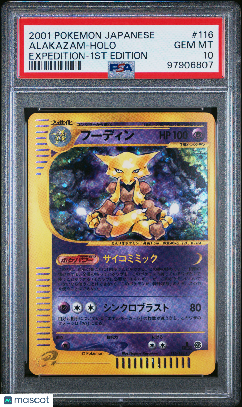 ALAKAZAM 2001 Pokemon Japanese Expedition 1st Edition Holo #116/128 PSA 10