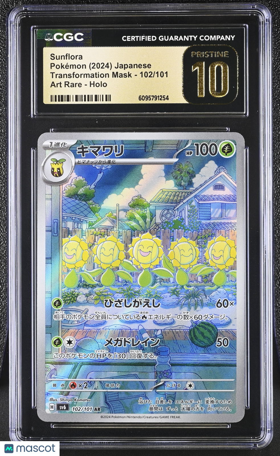 SUNFLORA 2024 Japanse Pokemon SV6: Transformation Mask #102 AR Pristine CGC 10