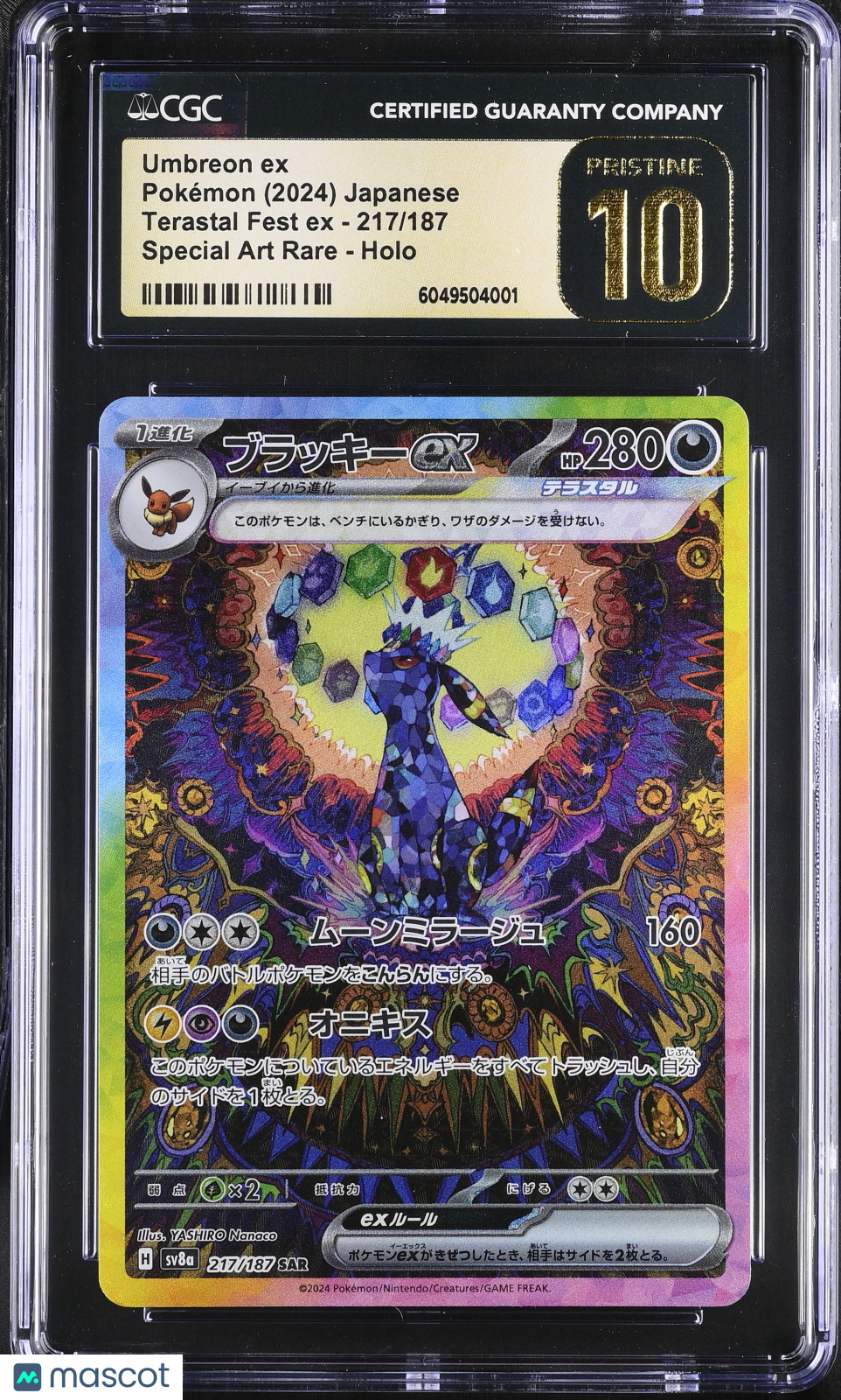 UMBREON EX 2024 Pokemon Terastal Festival #217 Special Art Rare CGC 10 PRISTINE