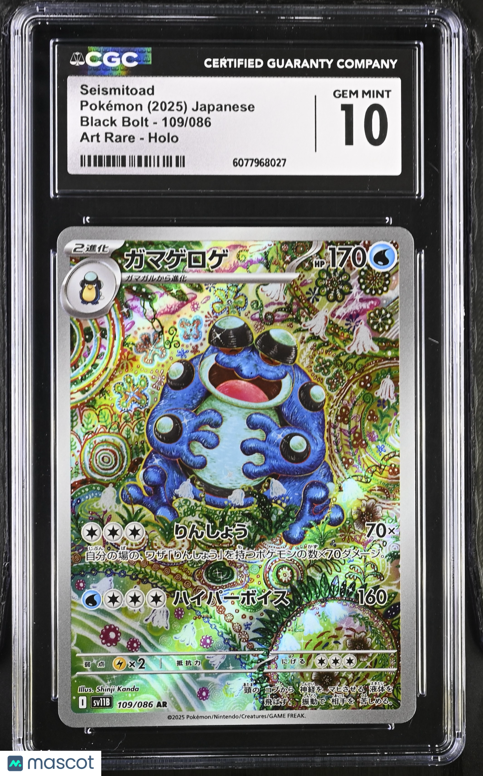 SEISMITOAD 2025 Pokemon Japanese SV11B Black Bolt #109/086 Art Rare CGC 10