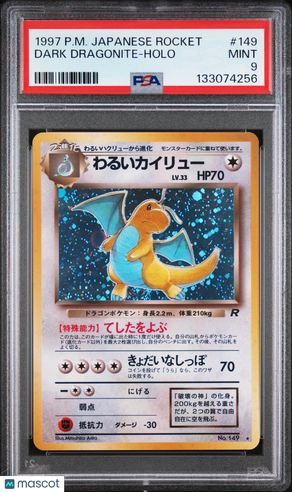 DARK DRAGONITE 1997 Pokemon Japanese Rocket Gang Holo Rare #149 PSA 9
