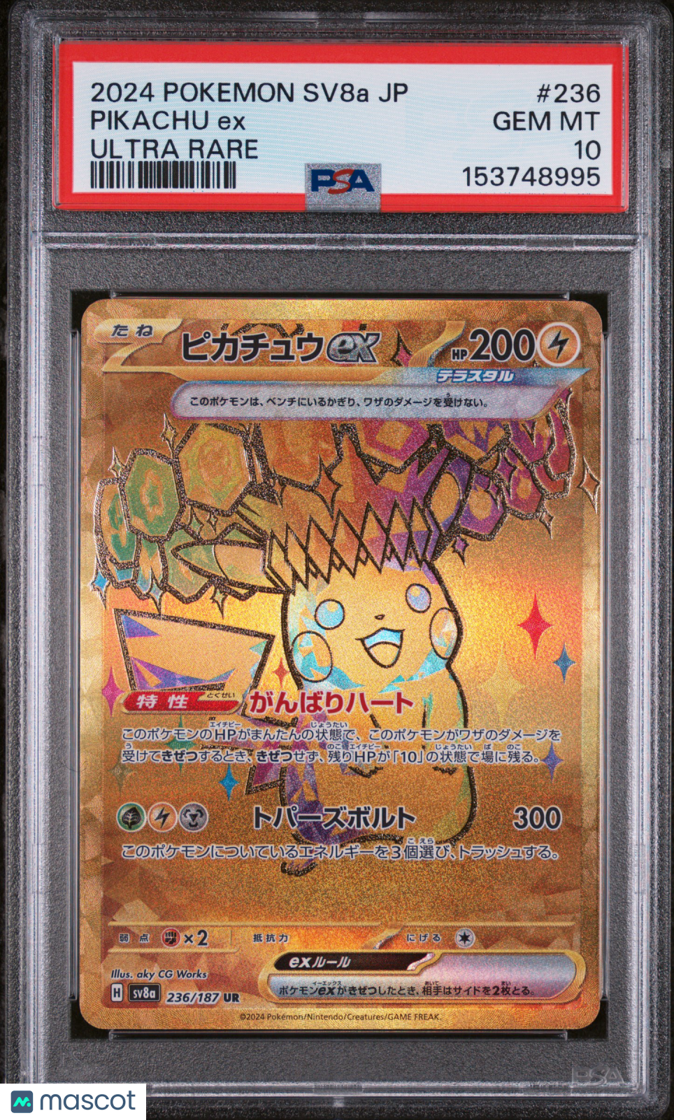 PIKACHU EX 2024 Pokemon Japanese Terastal Fest EX Ultra Rare #236 PSA 10