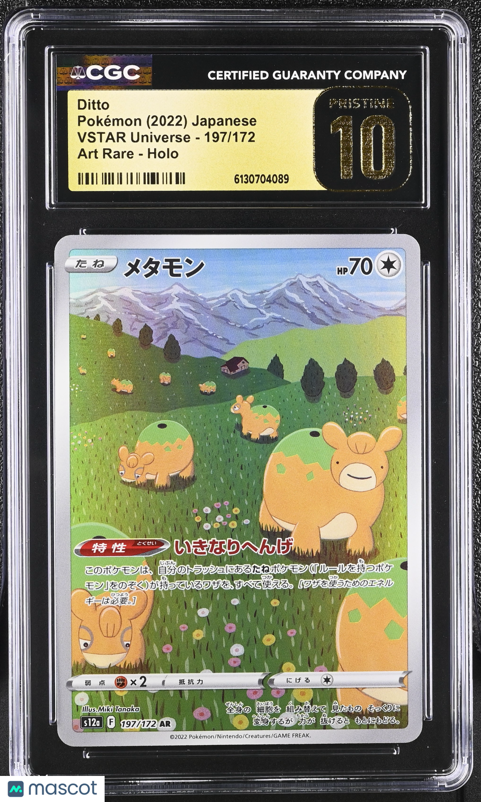 DITTO 2022 Pokemon Japanese VSTAR Universe Holo Art Rare #197 CGC 10 PRISTINE
