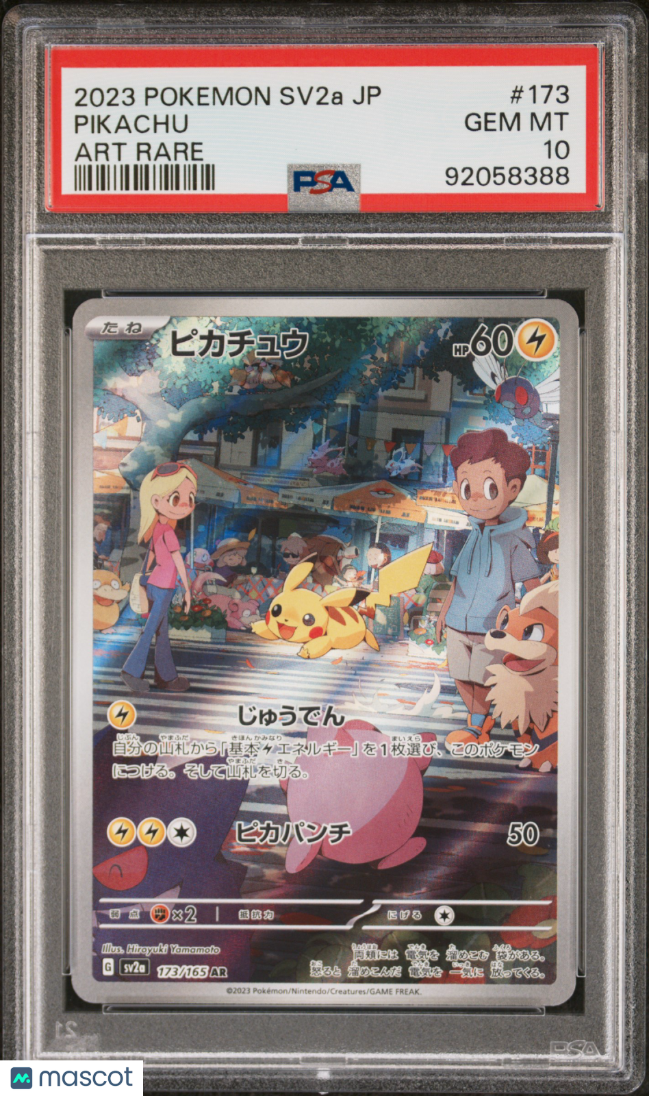 PIKACHU 2023 Pokemon Japanese Sv2a 151 Art Rare #173 PSA 10