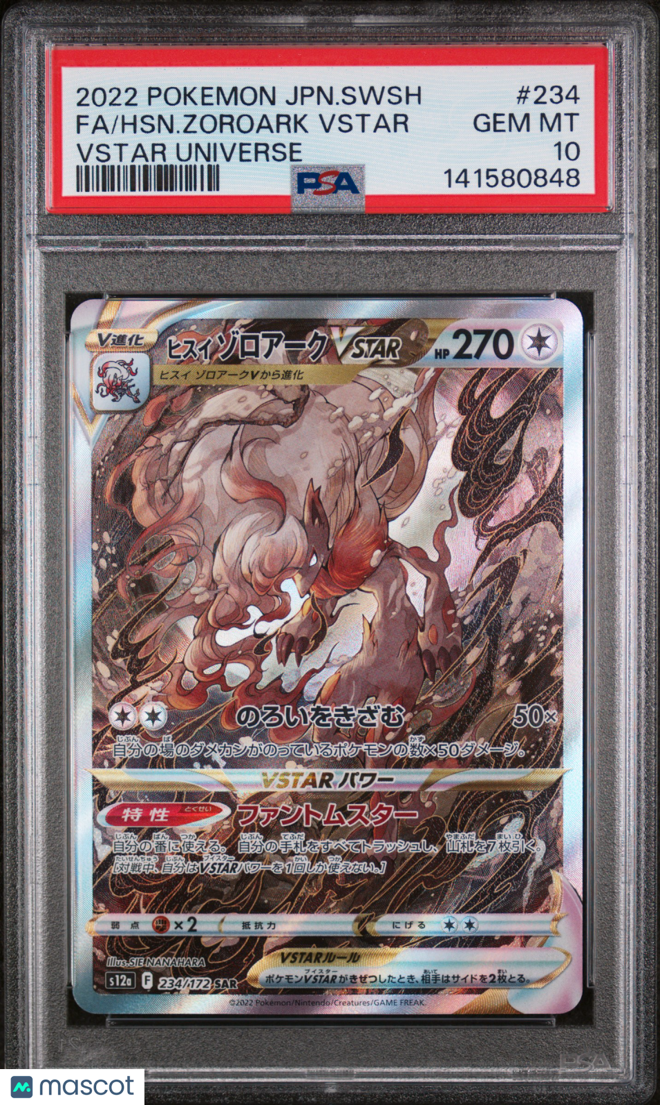 HISUIAN ZOROARK VSTAR 2022 Pokemon Japanese Sword & Shield Universe PSA 10 #234
