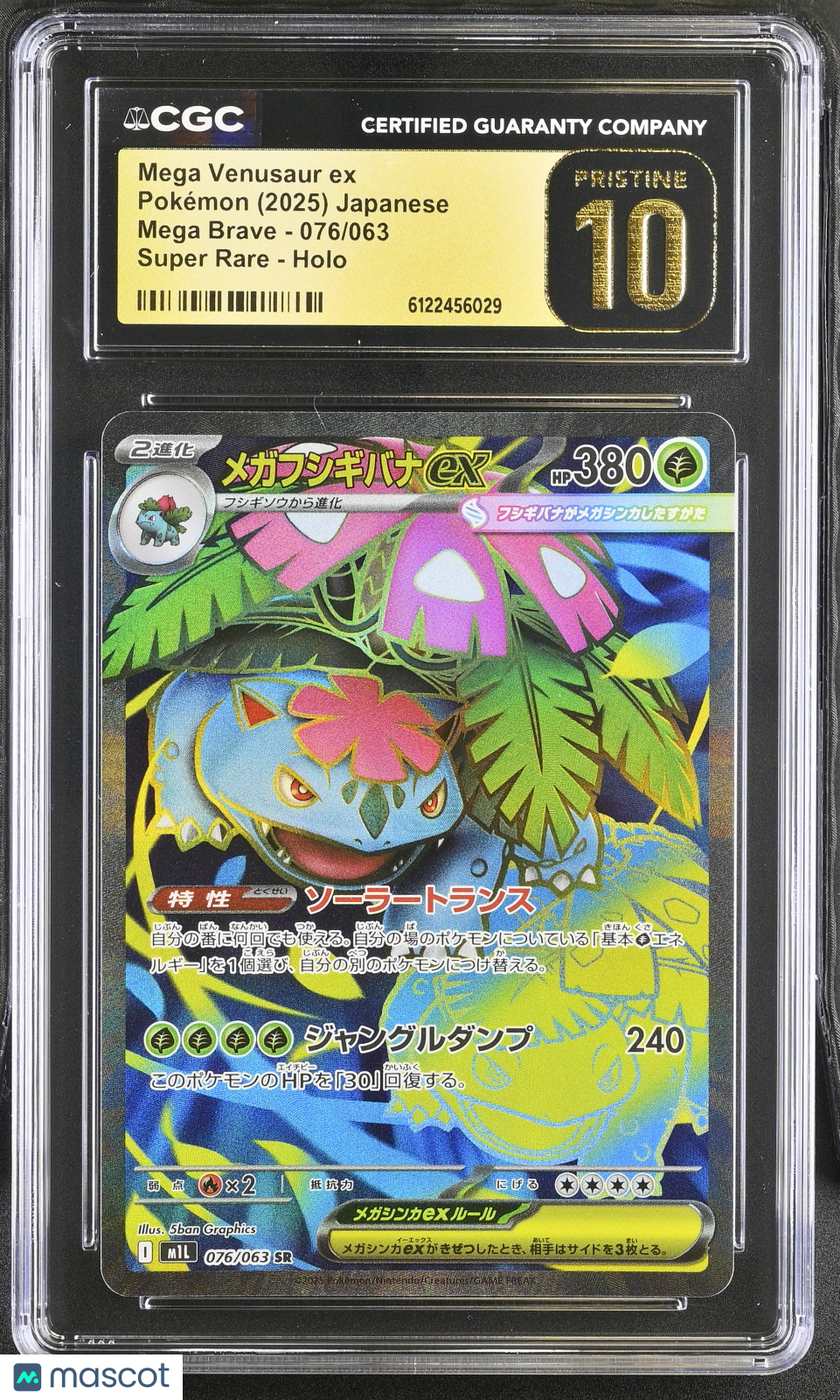 MEGA VENUSAUR EX Pokemon Japanese Mega Brave Super Rare CGC 10 PRISTINE #076