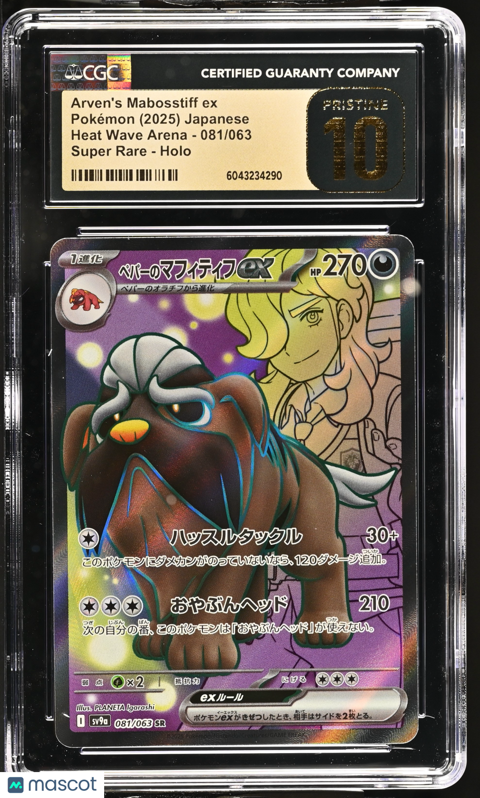 ARVEN'S MABOSSTIFF EX 2025 Pokemon Heat Wave Super Rare #081/063 CGC Pristine 10