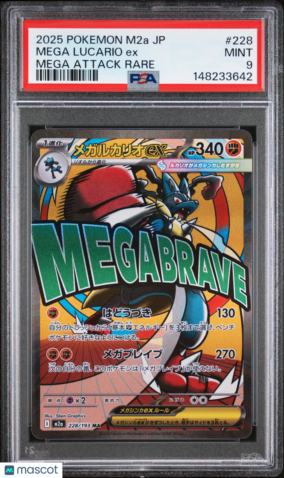 MEGA LUCARIO EX 2025 Pokemon Japanese Mega Dream EX Mega Attack Rare #228 PSA 9