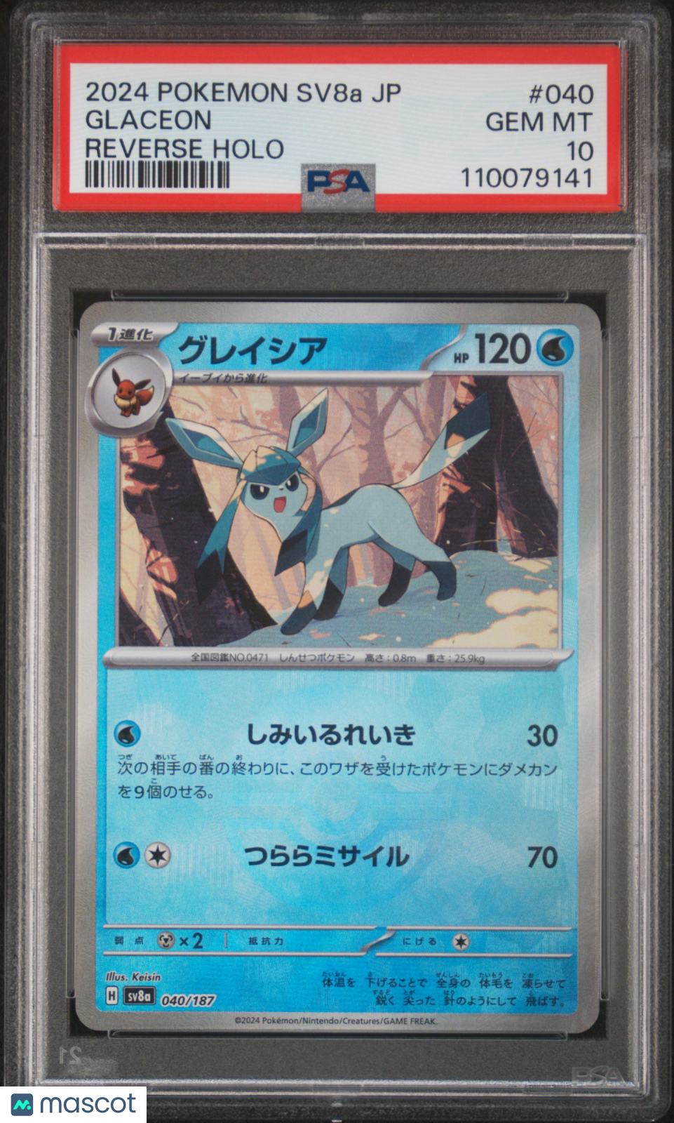 GLACEON 2024 Pokemon JPN Terastal Festival #040 Poke Ball Reverse Holo PSA 10