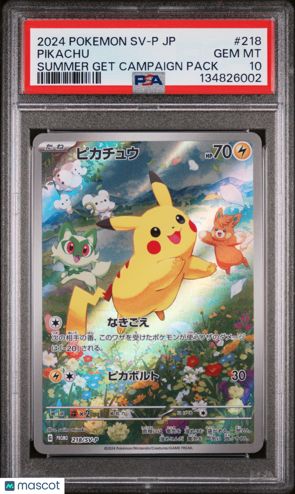 PIKACHU 2024 Pokemon Summer Get Campaign Pack Japanese Promo #218 IR PSA 10