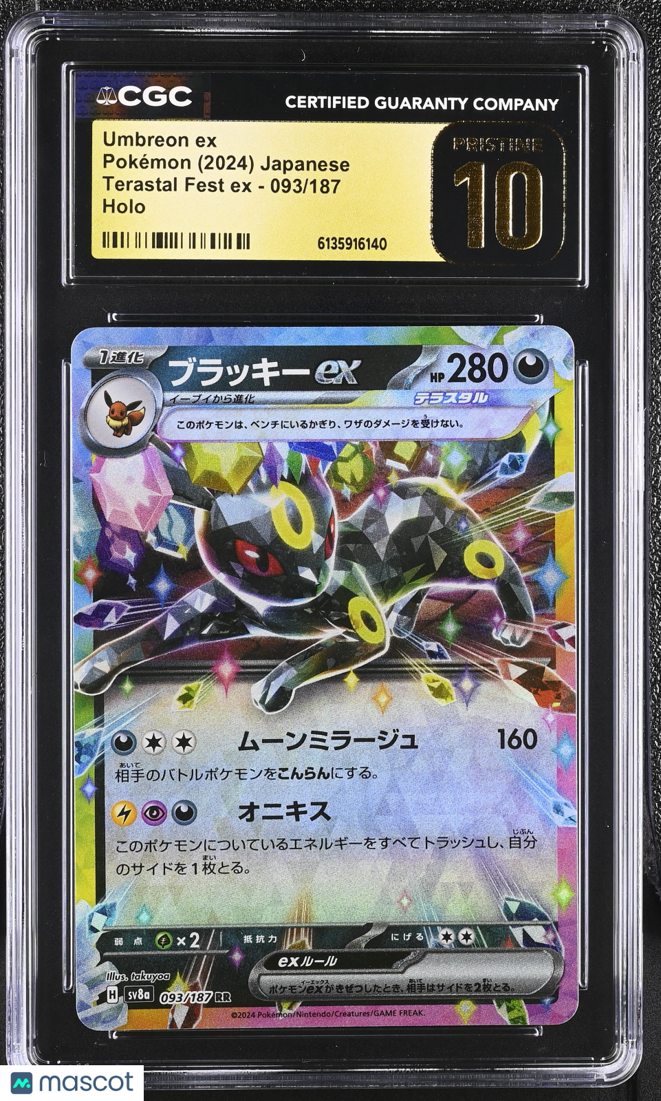 UMBREON EX 2024 Pokemon Japanese Terastal Fest EX Holo #093/187 CGC 10 PRISTINE
