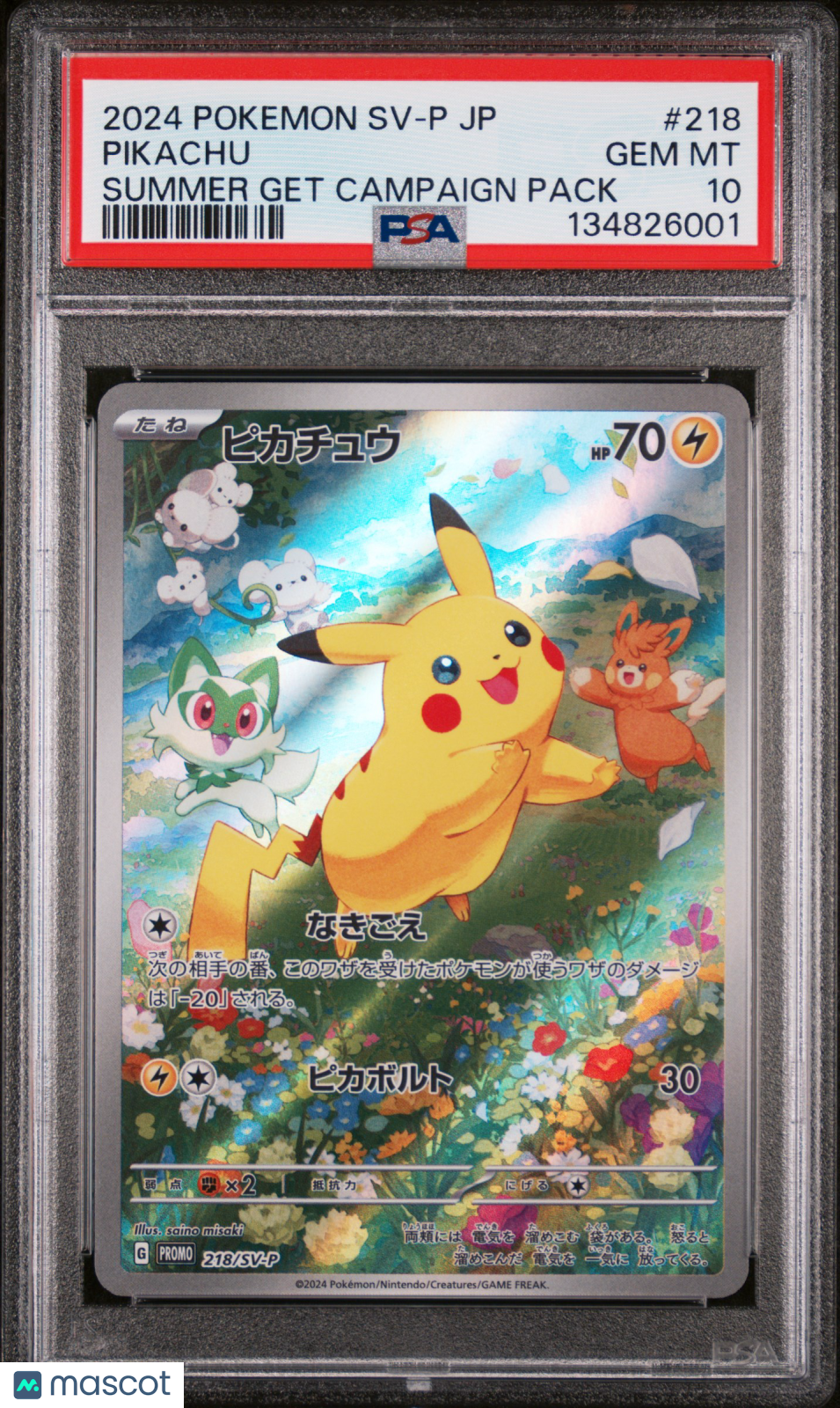 PIKACHU 2024 Pokemon Summer Get Campaign Pack Japanese Promo #218 IR PSA 10