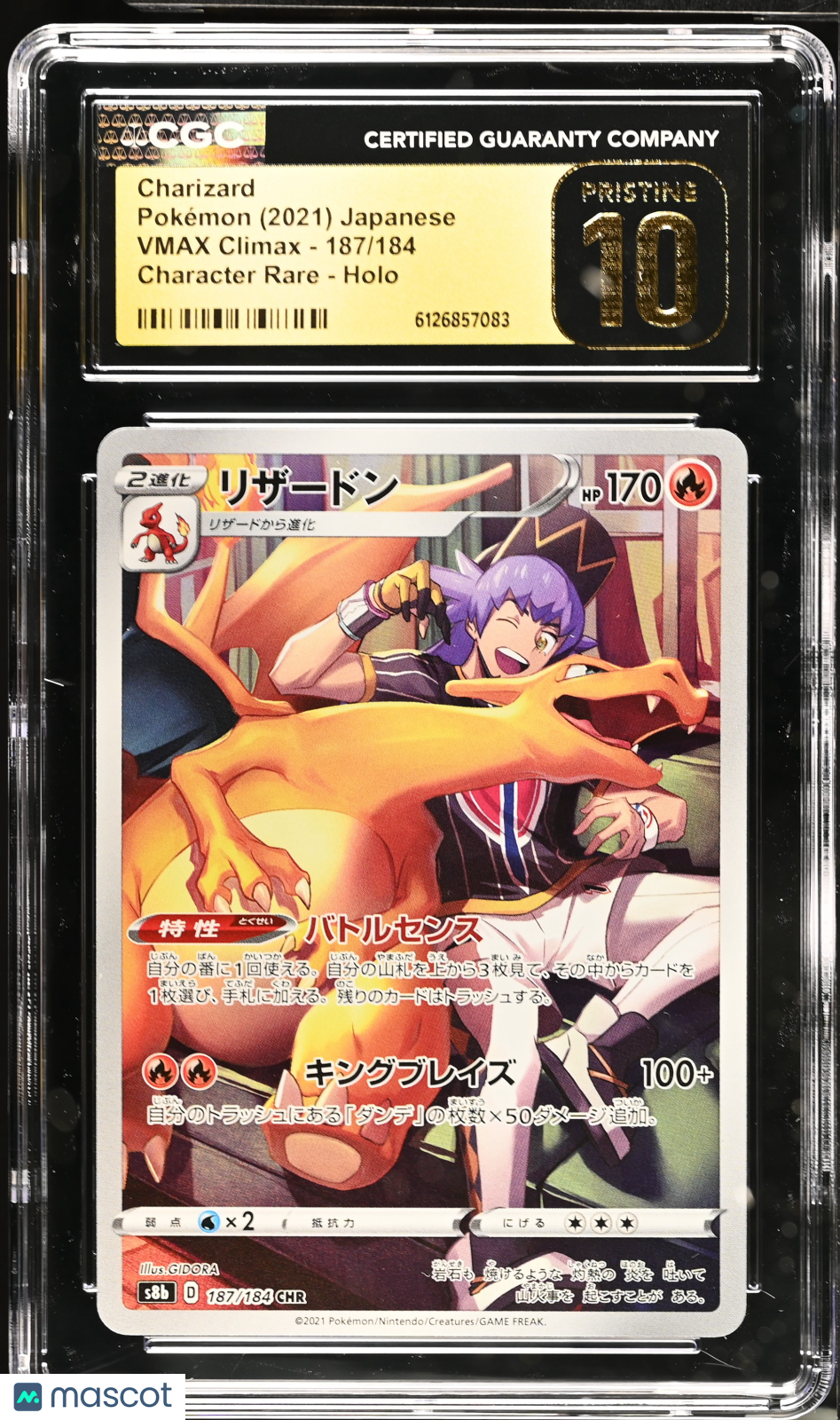 CHARIZARD 2021 Pokemon Japanese VMAX Climax Character Rare #187 CGC 10 PRISTINE