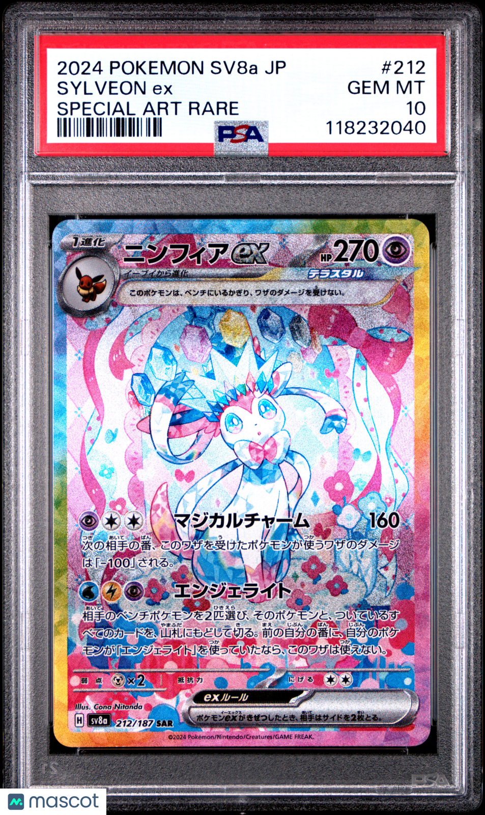 SYLVEON EX 2024 Pokemon JPN Terastal Fest Special Art Rare PSA 10 #212