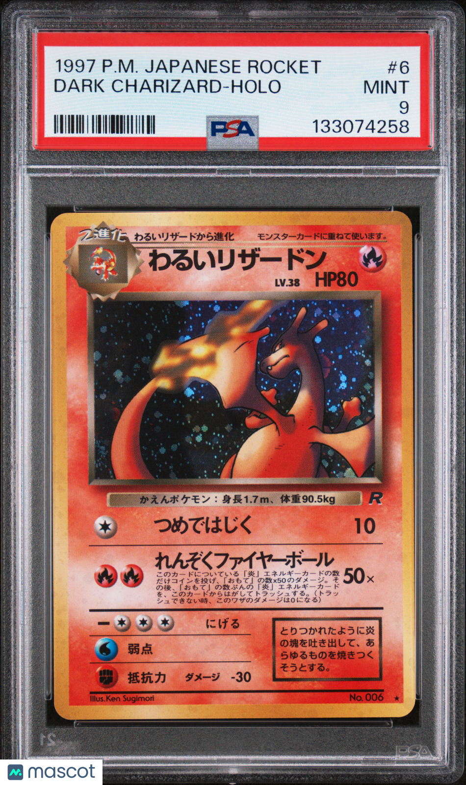 DARK CHARIZARD 1997 Pokemon Japanese Rocket Holo Rare #6 PSA 9 MINT