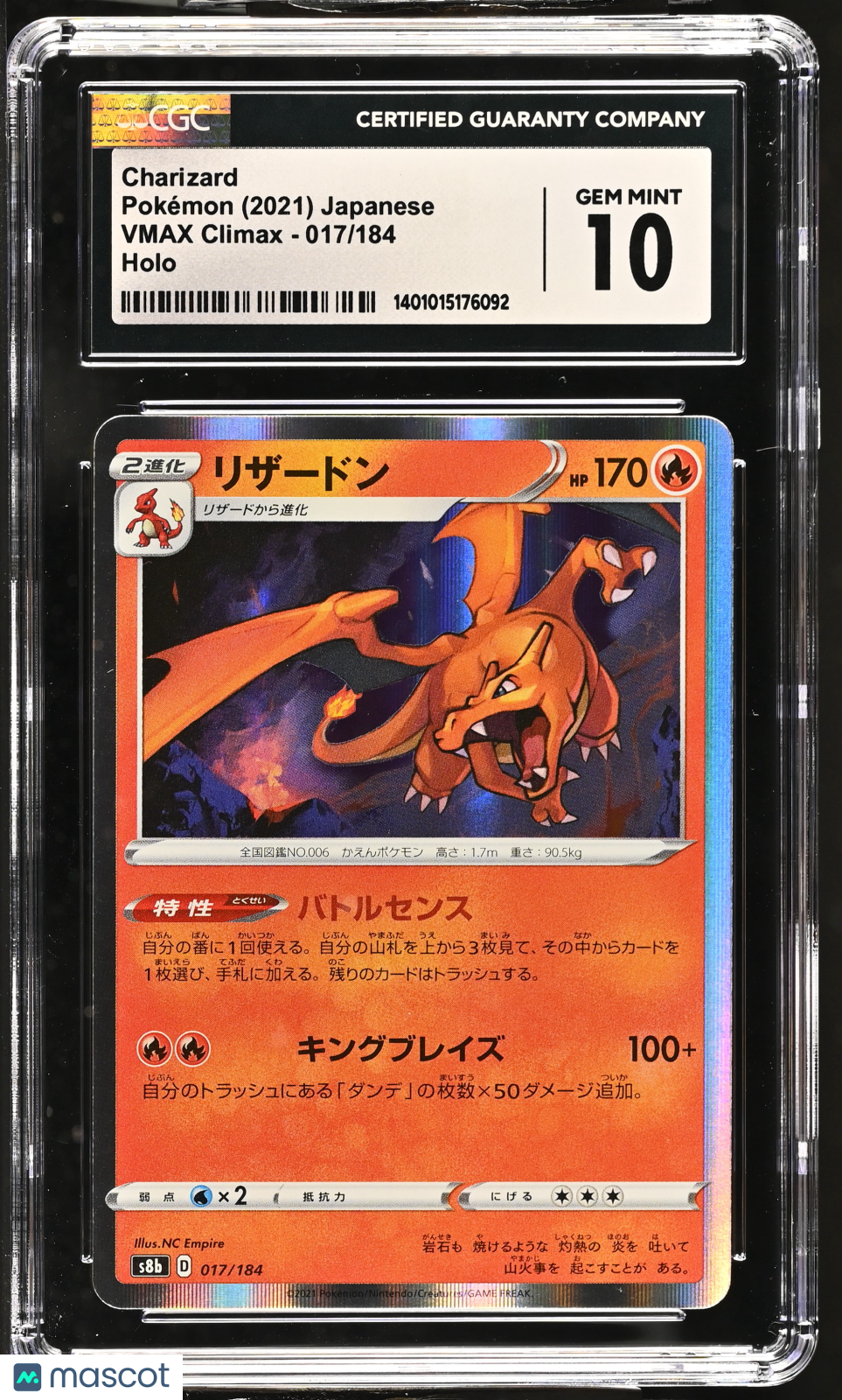 CHARIZARD 2021 Pokemon Japanese VMAX Climax #017/184 Holo CGC 10