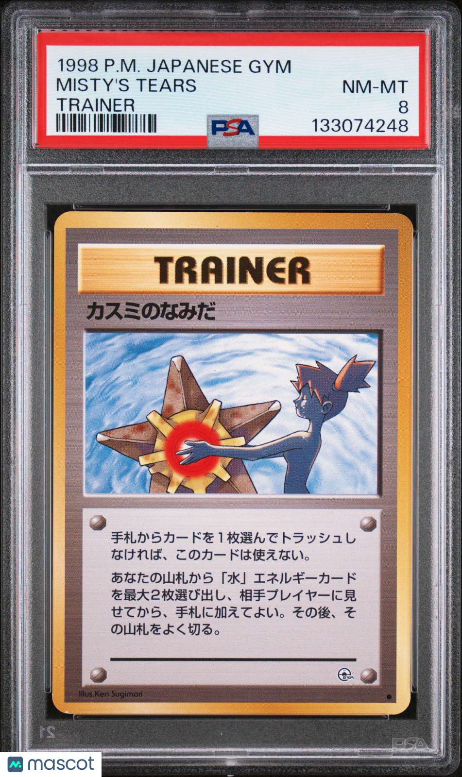 MISTY'S TEARS 1998 Pokemon Japanese Gym Heroes PSA 8 NM-MT