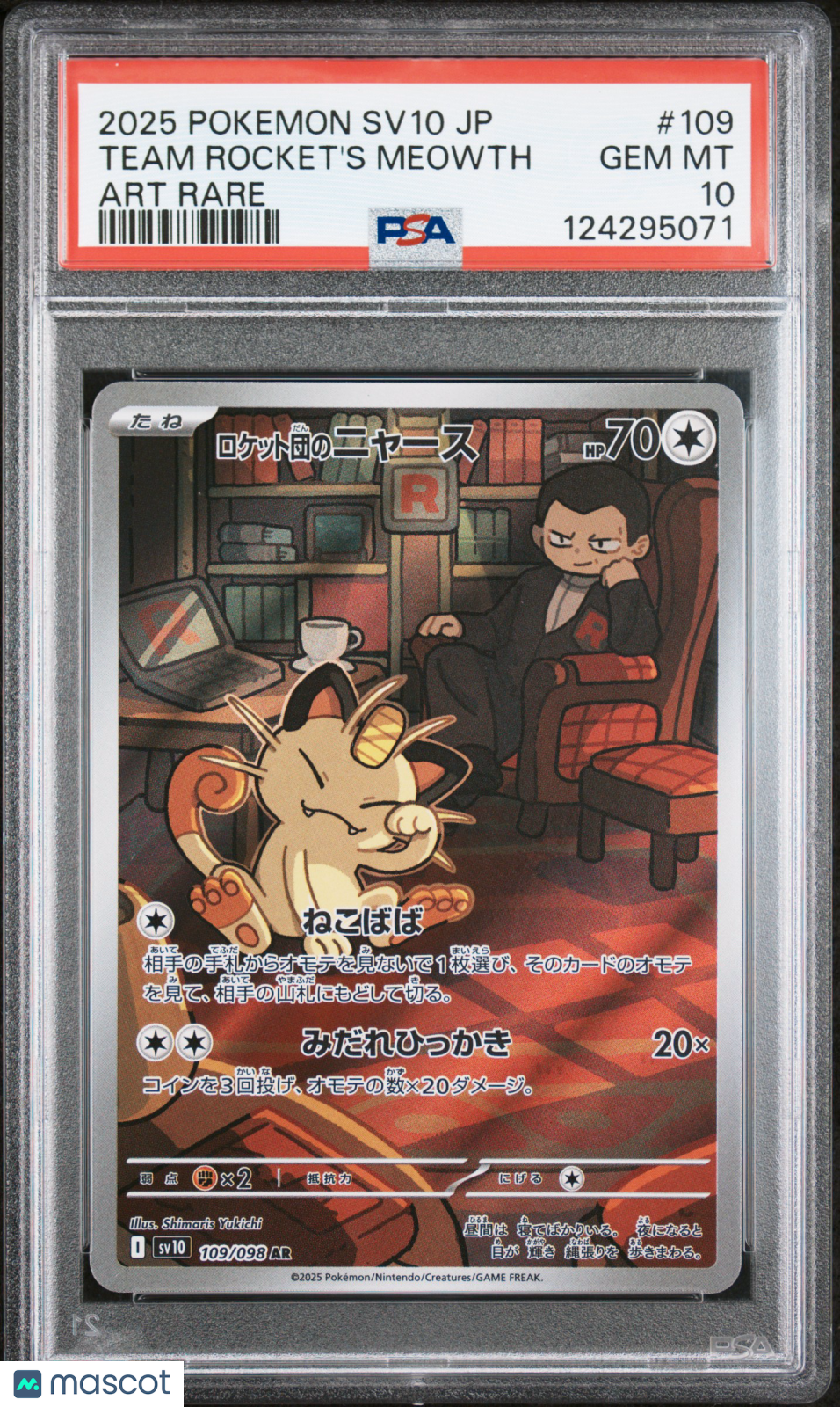 TEAM ROCKET'S MEOWTH Pokemon Japanese Glory Team Rocket #109 Art Rare PSA 10