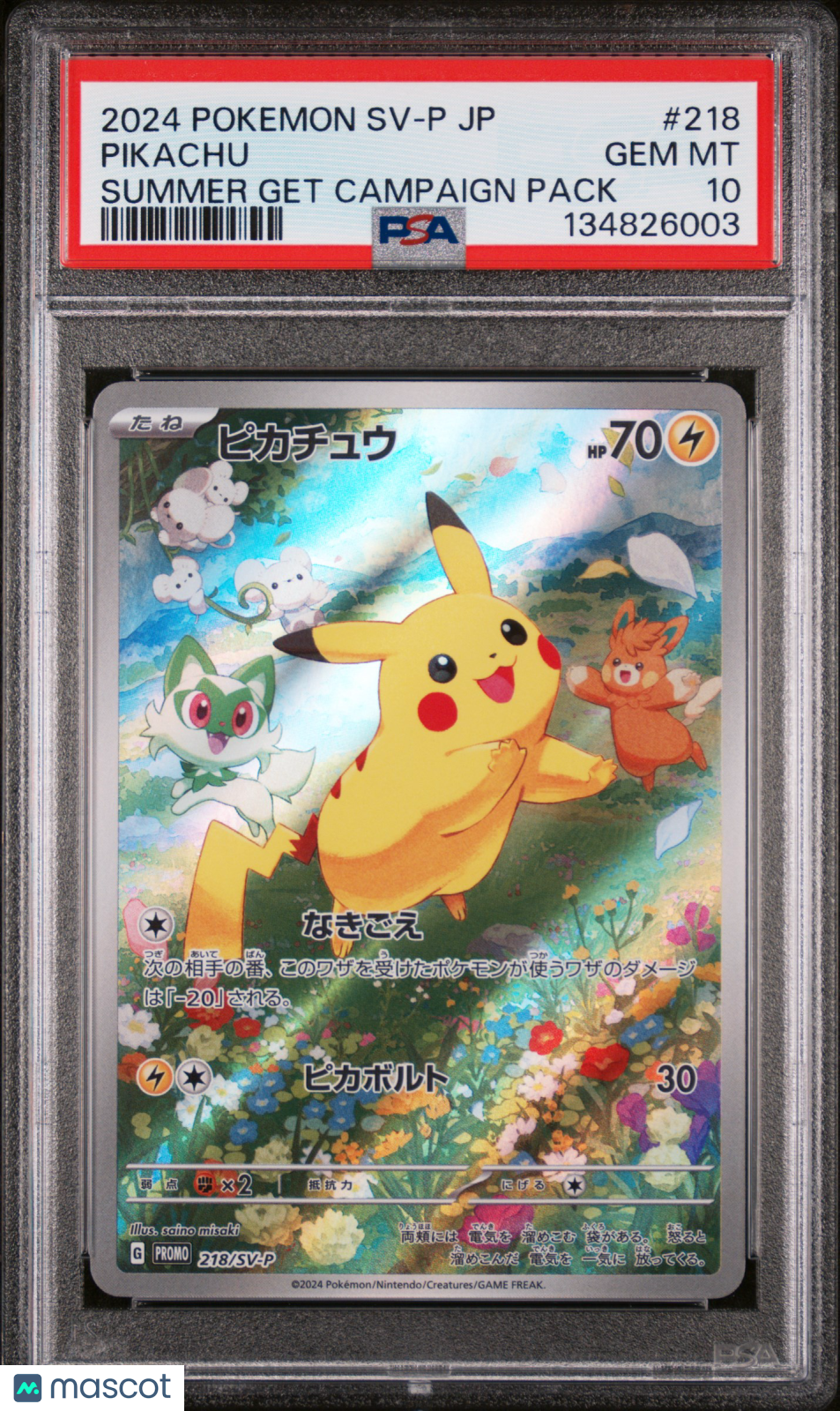 PIKACHU 2024 Pokemon Summer Get Campaign Pack Japanese Promo #218 IR PSA 10