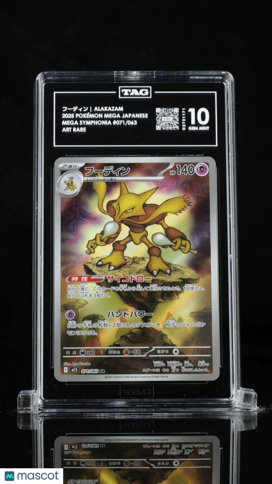 ALAKAZAM 2025 Pokemon Japanese m1S: Mega Symphonia #71 Art Rare TAG 10
