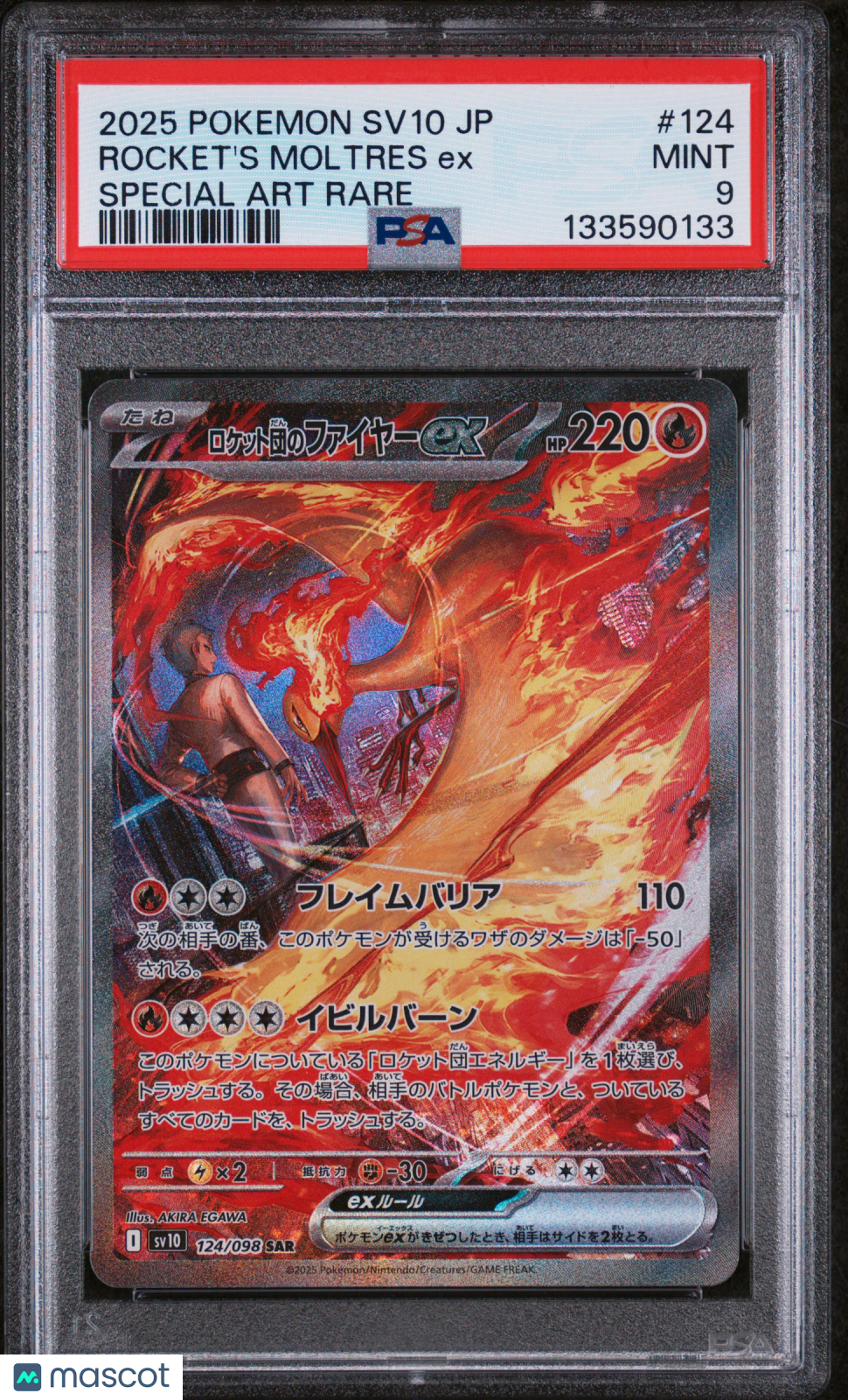 ROCKET'S MOLTRES EX 2025 Pokemon JPN Glory Of Team Rocket SAR #124 PSA 9