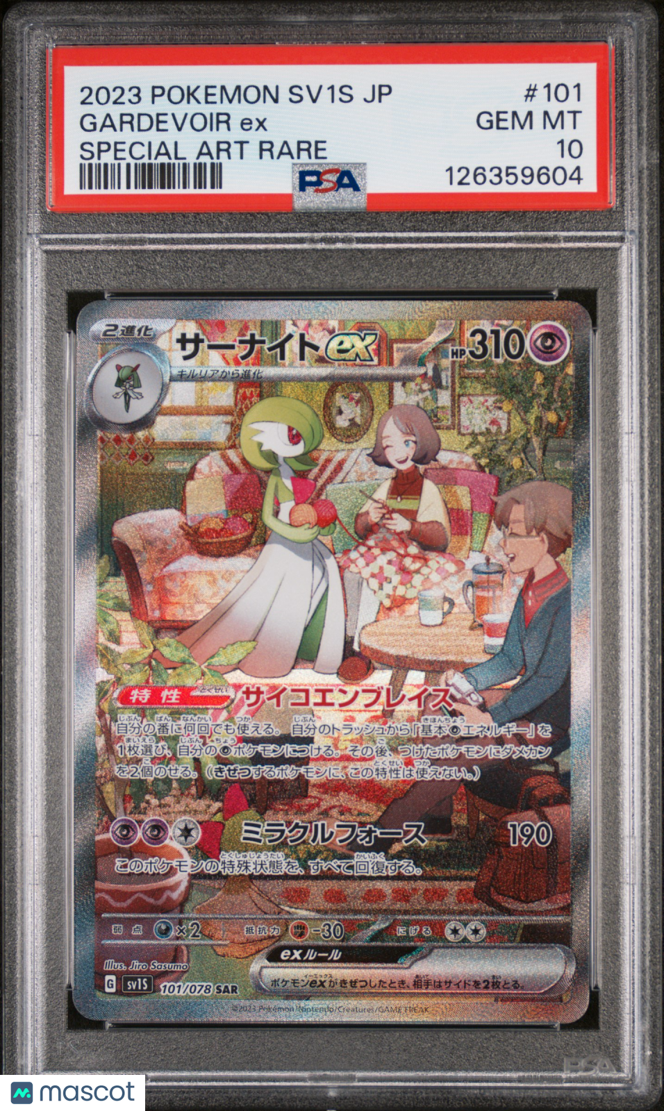 GARDEVOIR EX 2023 Pokemon Japanese Scarlet EX Special Art Rare #101 PSA 10
