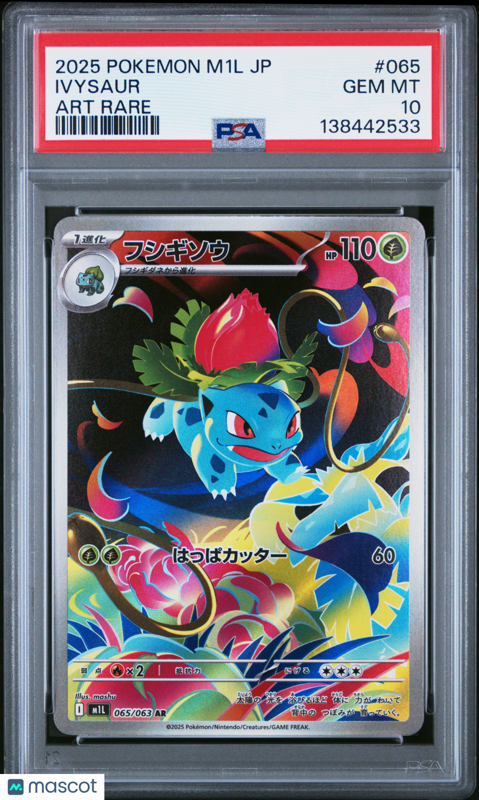 IVYSAUR 2025 Pokemon Japanese Mega Brave #065/063 Art Rare PSA 10