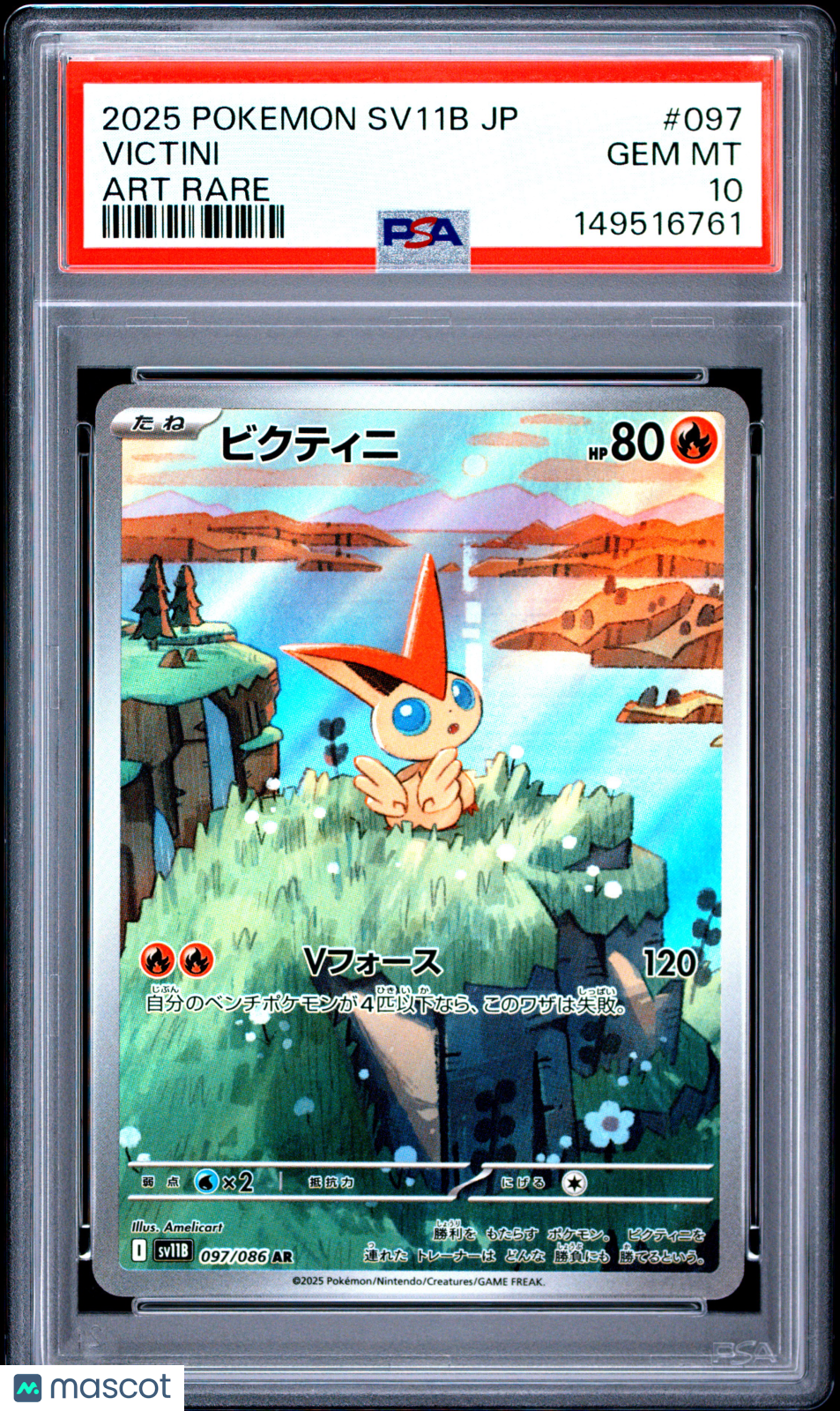 VICTINI 2025 Pokemon Japanese Black Bolt Art Rare #097 PSA 10
