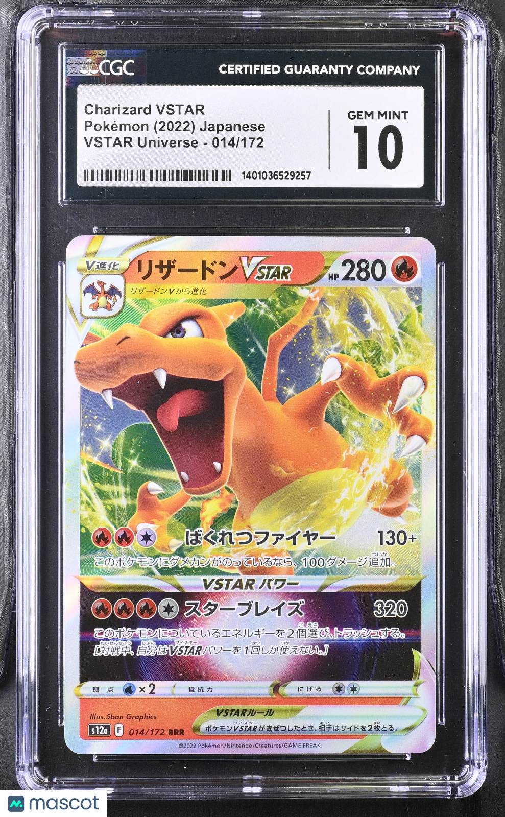 CHARIZARD VSTAR 2022 Pokemon Japanese VSTAR Universe #014/172 CGC 10