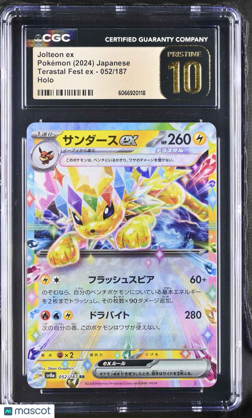 JOLTEON EX 2024 Pokemon Japanese Terastal Festival #052/187 CGC 10 PRISTINE