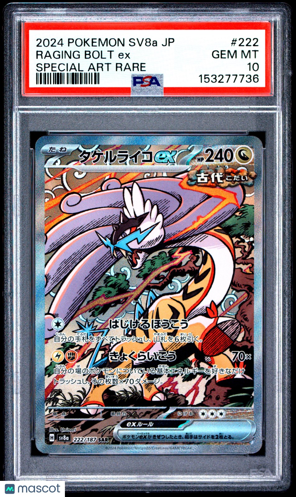 RAGING BOLT EX Pokemon Japanese Terastal Fest EX Special Art Rare #222 PSA 10