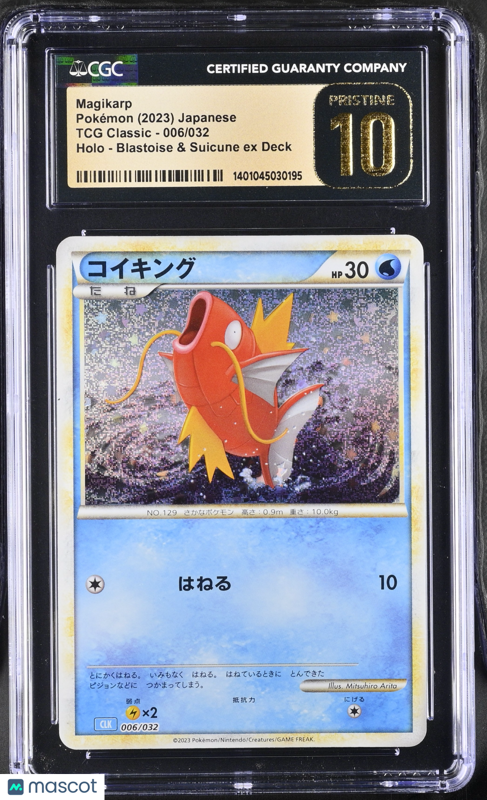 MAGIKARP 2023 Pokemon Japanese TCG Classic #006/032 CGC 10 PRISTINE