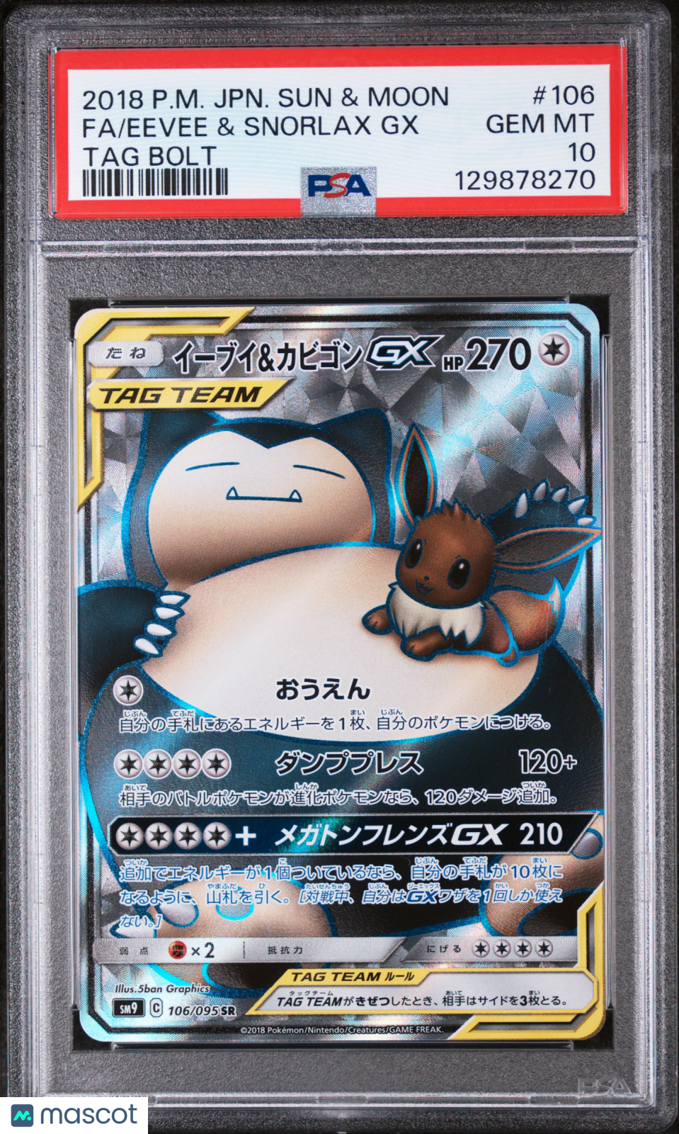 EEVEE & SNORLAX GX 2018 Japanese Pokemon Sun Moon Tag Bolt #106 Full Art PSA 10