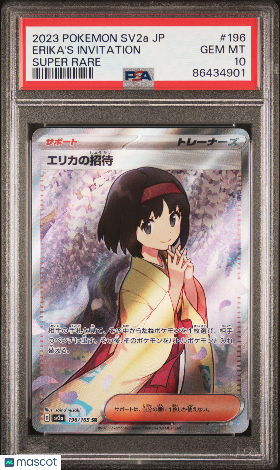 ERIKA'S INVITATION 2023 Pokemon Japanese Sv2a Pokemon 151 #196 Super Rare PSA 10
