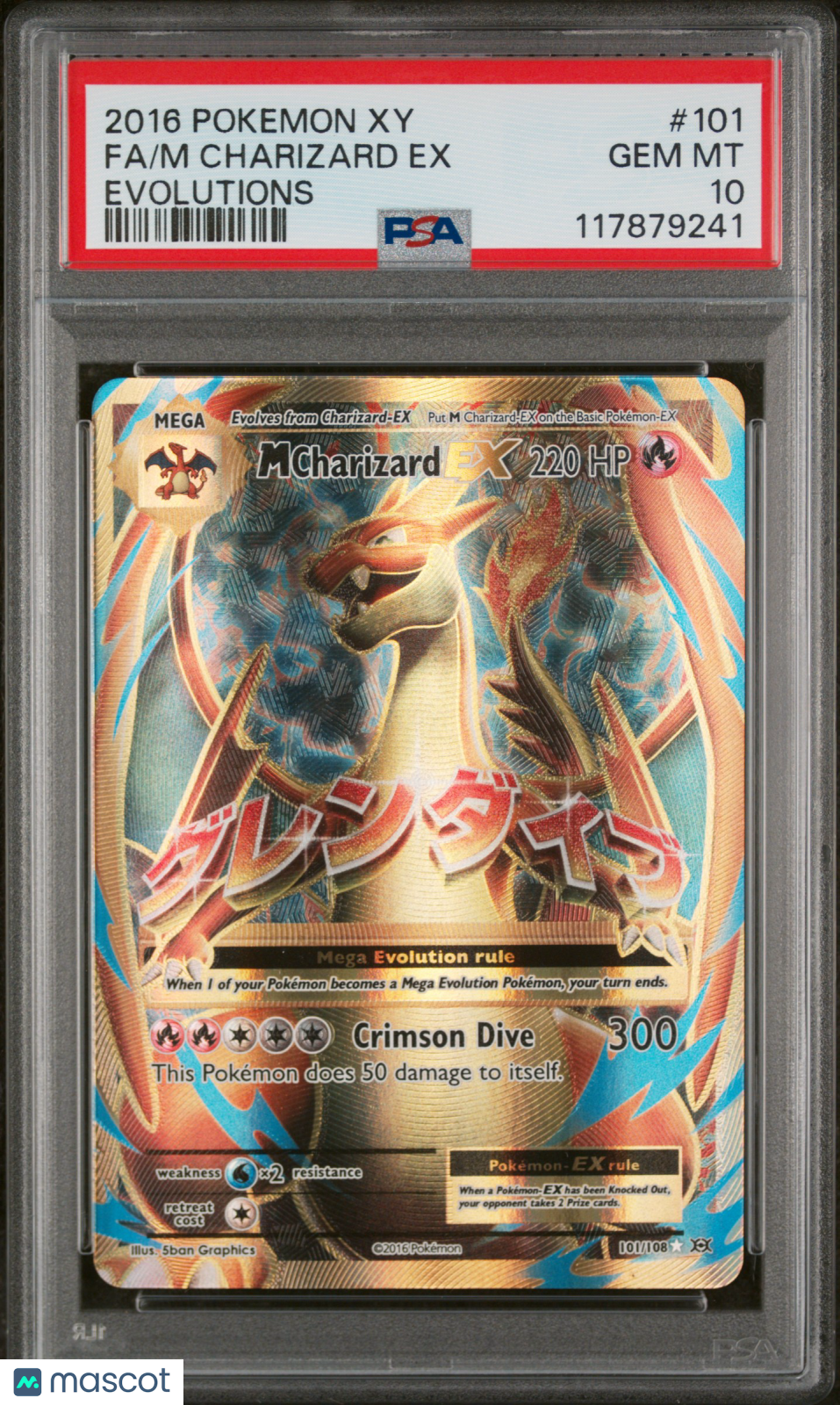M CHARIZARD EX 2016 Pokemon XY Evolutions #101 Full Art PSA 10