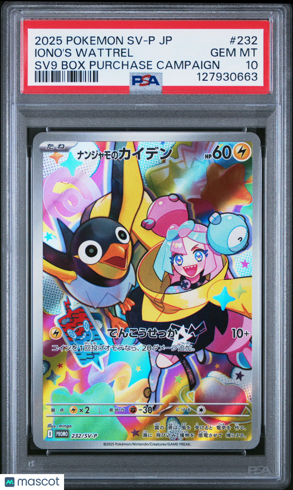 IONO'S WATTREL 2025 Pokemon Japanese SV9 Box Purchase Campaign #232 Promo PSA 10