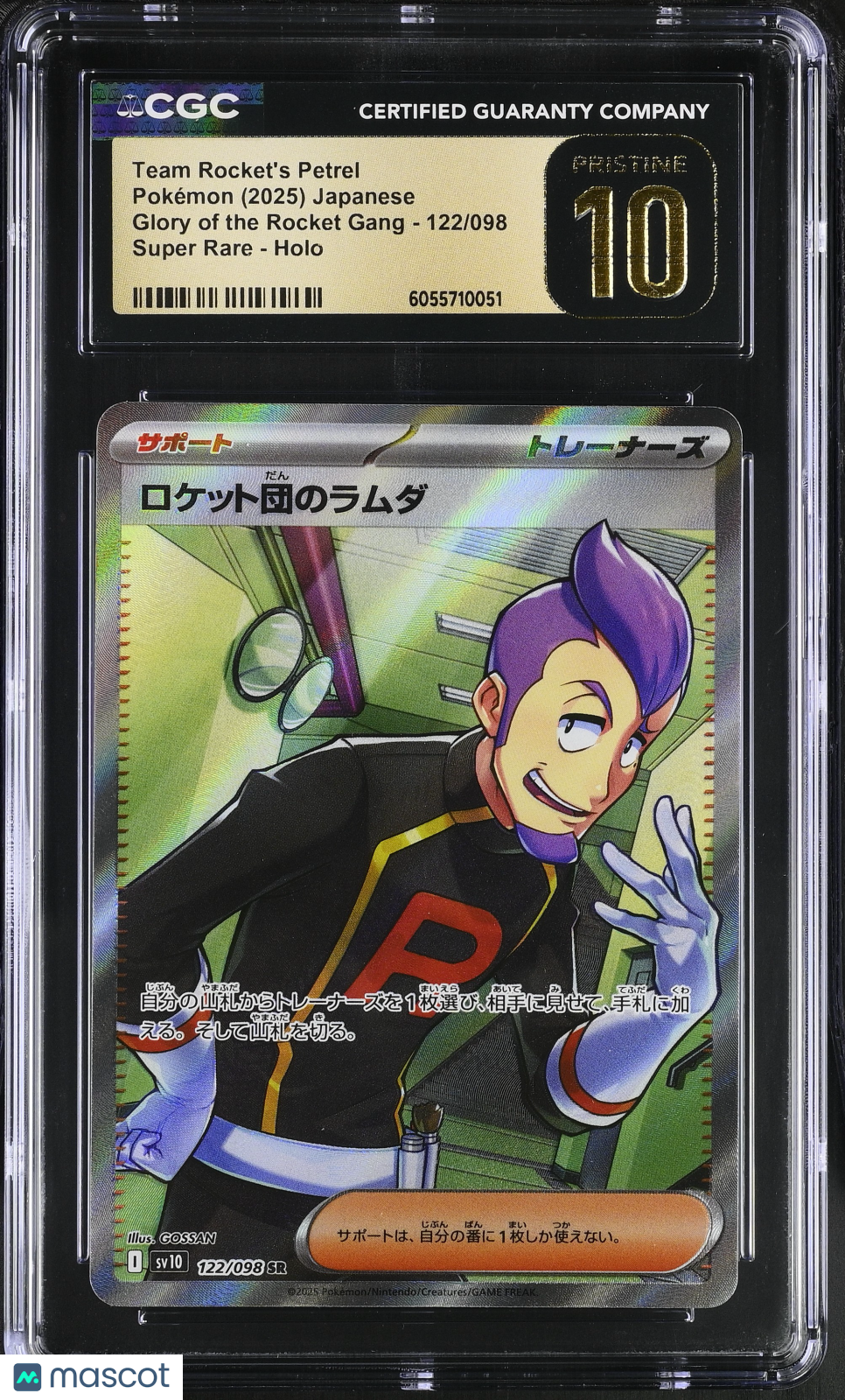 TEAM ROCKET'S PETREL 2025 Pokemon JPN #122/098 Super Rare CGC 10 PRISTINE